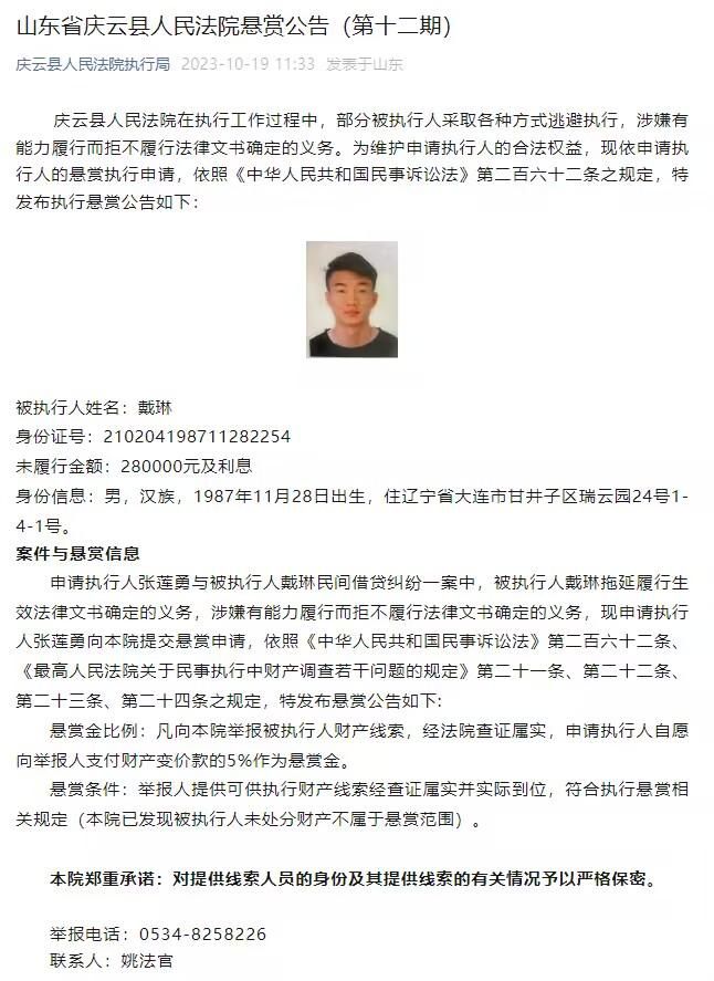 第17分钟，阿穆拉左路突入禁区，小角度射门被封堵出底线。